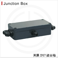 Junction Box